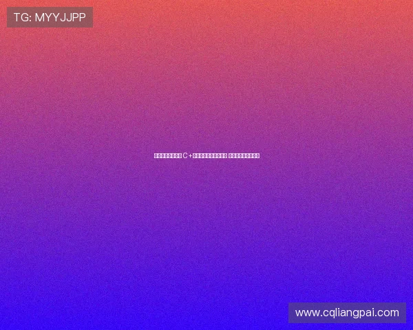 基恩评图赫尔首秀 C+：两场胜利含金量不足 英格兰需更高效表现